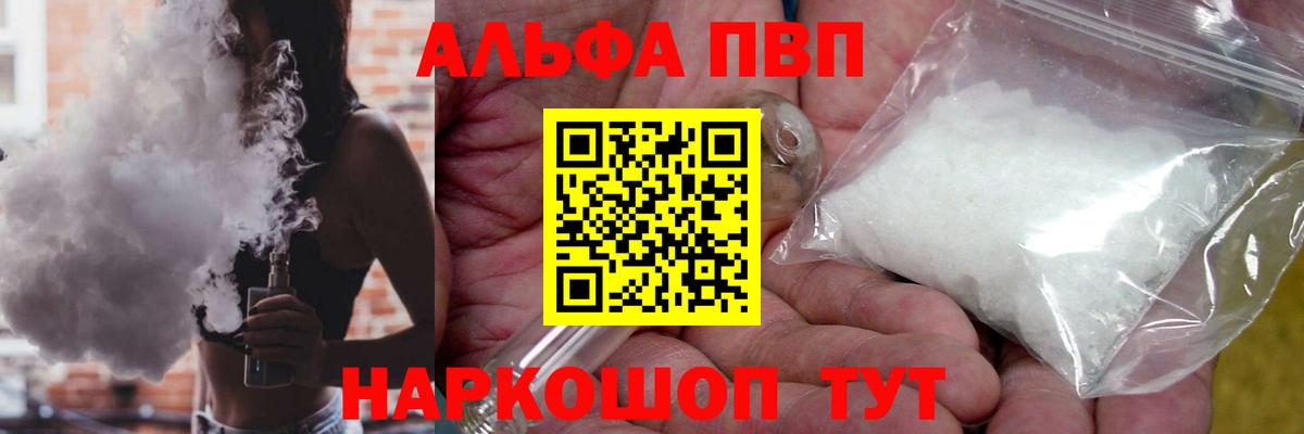 А ПВП мука Батайск