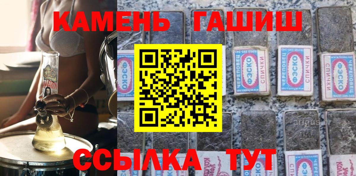 Батайск  ГАШ Ice-O-Lator  ГАШ  ГАШ 40% ТГК  Вход с VPN 
