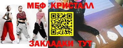 COCAINE Гагарин