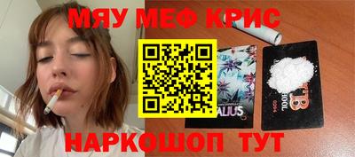прущие грибы Апшеронск