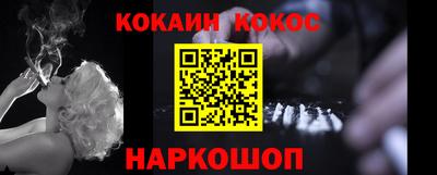 прущие грибы Апшеронск