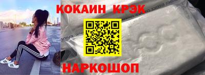 марки nbome Аргун