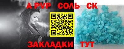гашишное масло Тула