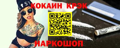 синтетический гашиш Апрелевка