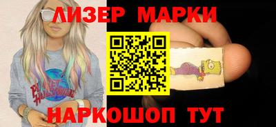 синтетический гашиш Апрелевка