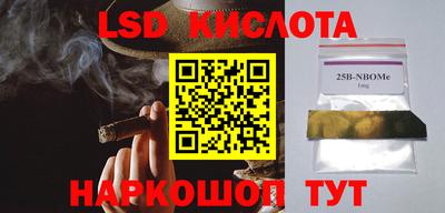 марки nbome Аргун