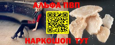 прущие грибы Апшеронск