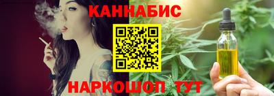 синтетический гашиш Апрелевка