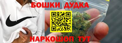 синтетический гашиш Апрелевка