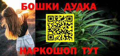 марки nbome Аргун