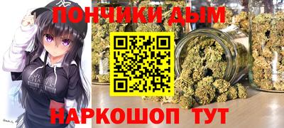 синтетический гашиш Апрелевка