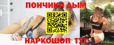 синтетический гашиш Апрелевка