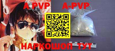 прущие грибы Апшеронск