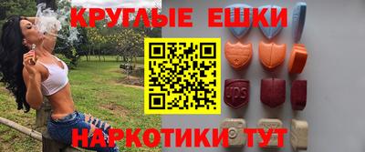 марки nbome Аргун