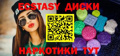 прущие грибы Апшеронск