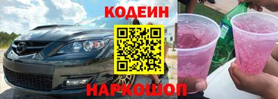 синтетический гашиш Апрелевка