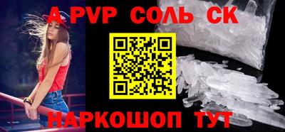 прущие грибы Апшеронск