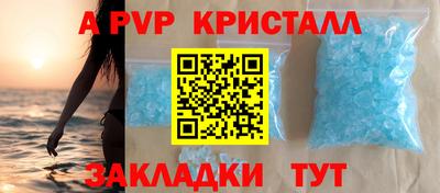 синтетический гашиш Апрелевка
