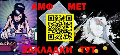 прущие грибы Апшеронск