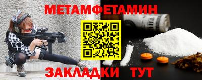марки nbome Аргун