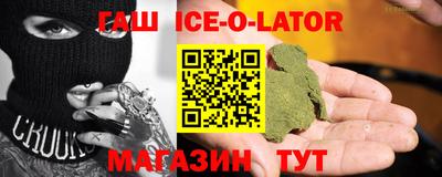 синтетический гашиш Апрелевка