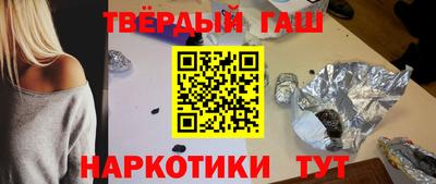 марки nbome Аргун