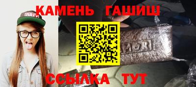 марки nbome Аргун