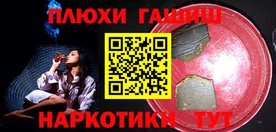 прущие грибы Апшеронск