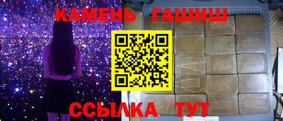 прущие грибы Апшеронск