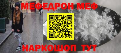 мдма Тулун