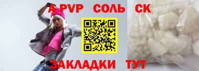 прущие грибы Апшеронск