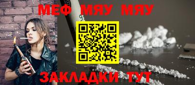 синтетический гашиш Апрелевка