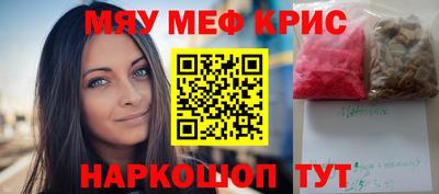 круглые Гай