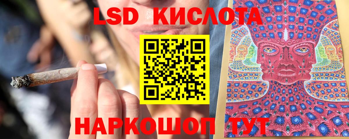 Наркотические марки 1,5мг  Вход с VPN  Наркотические марки 1,5мг  Батайск 
