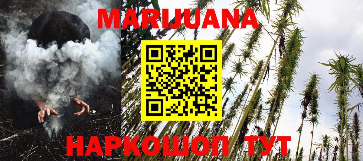 Конопля VHQ Батайск