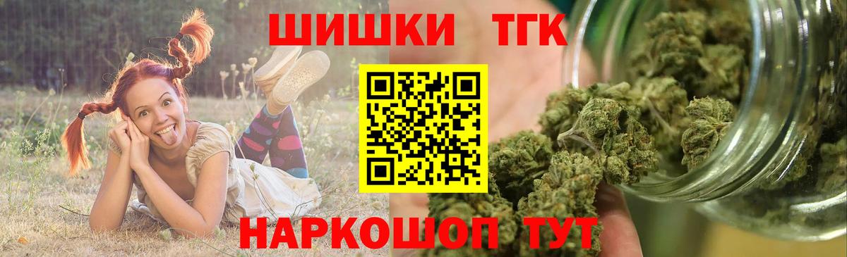 Батайск  Каннабис AK-47  Бошки Шишки AK-47  Бошки Шишки семена  Каннабис MAZAR  Вход с VPN 